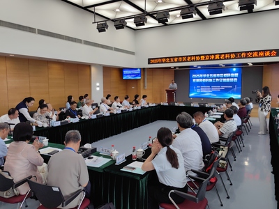 河南老科協(xié)應(yīng)邀參與華北區(qū)域工作交流，共促銀齡科技力量發(fā)展